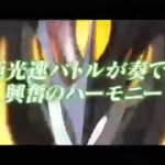 【パチンコ】CR奏光のストレイン BMX2  (竹屋)