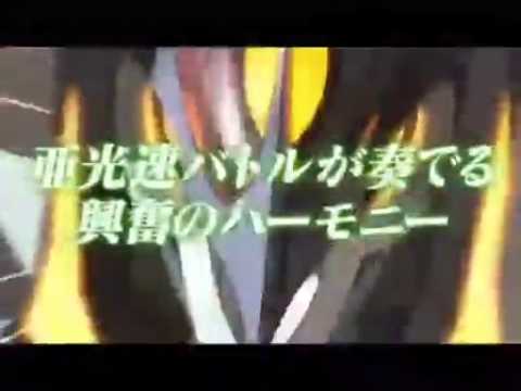 【パチンコ】CR奏光のストレイン BMX2  (竹屋)