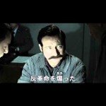 【映画】ワレサ　連帯の男（２０１３）