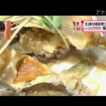 【レシピの女王】日本一家庭料理が上手いのは？