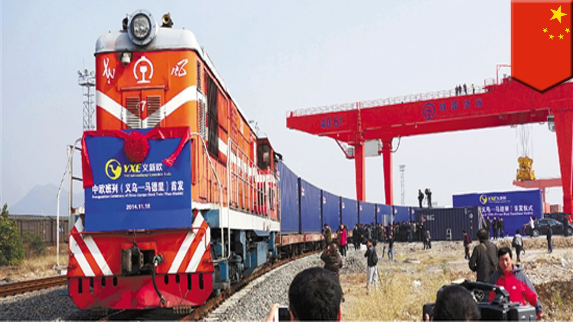 世界最長（中国～スペイン）の鉄道が開通！