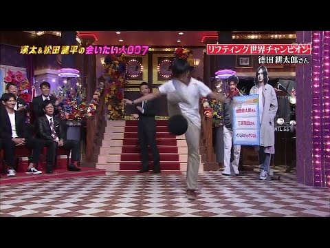 徳田耕太郎 のスーパーリフティング動画！