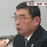 民主党階猛議員vs NHK籾井会長