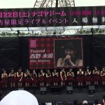 AKB48が名古屋でゲリラライブ！ ｢名古屋フリーライブ 2015｣
