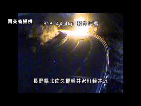 軽井沢・スキーバス事故　監視カメラの映像