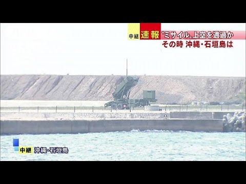 北朝鮮の発射したミサイル動画