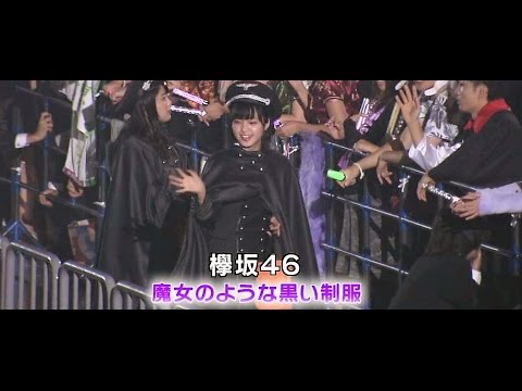 欅坂46がナチの軍服を着る？！