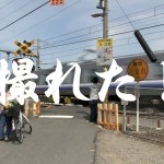 【鉄道動画】ビコムステーション
