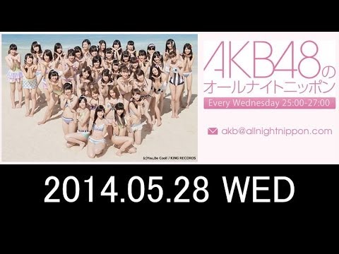 AKB48のオールナイトニッポン
