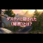 【映画】プレーンズ2 ファイアー＆レスキュー（２０１４）