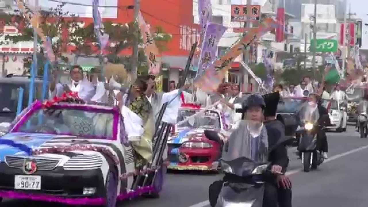 2015 沖縄の成人式