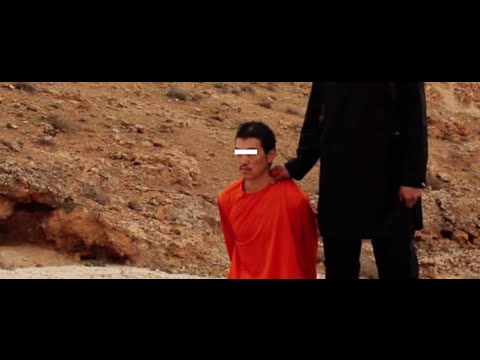 【閲覧注意】イスラム国が公開した後藤さんの殺害映像