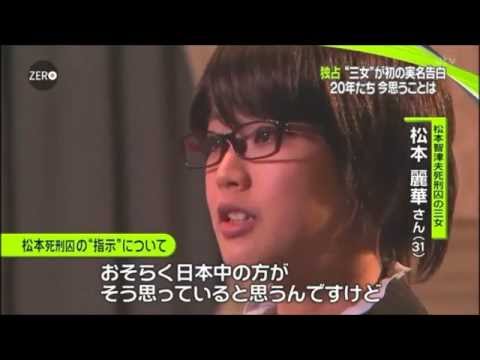 麻原彰晃の３女アーチャリが実名でテレビに出た・・・