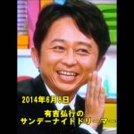 太田プロ総選挙2015結果