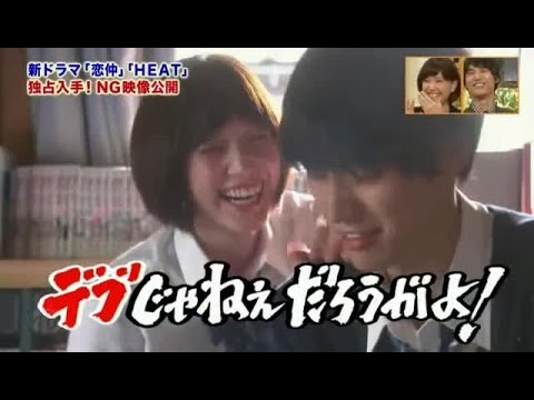 月９ドラマ「恋仲」の名場面集！
