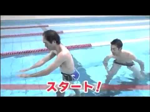 『ストッキング水泳対決』江頭2:50