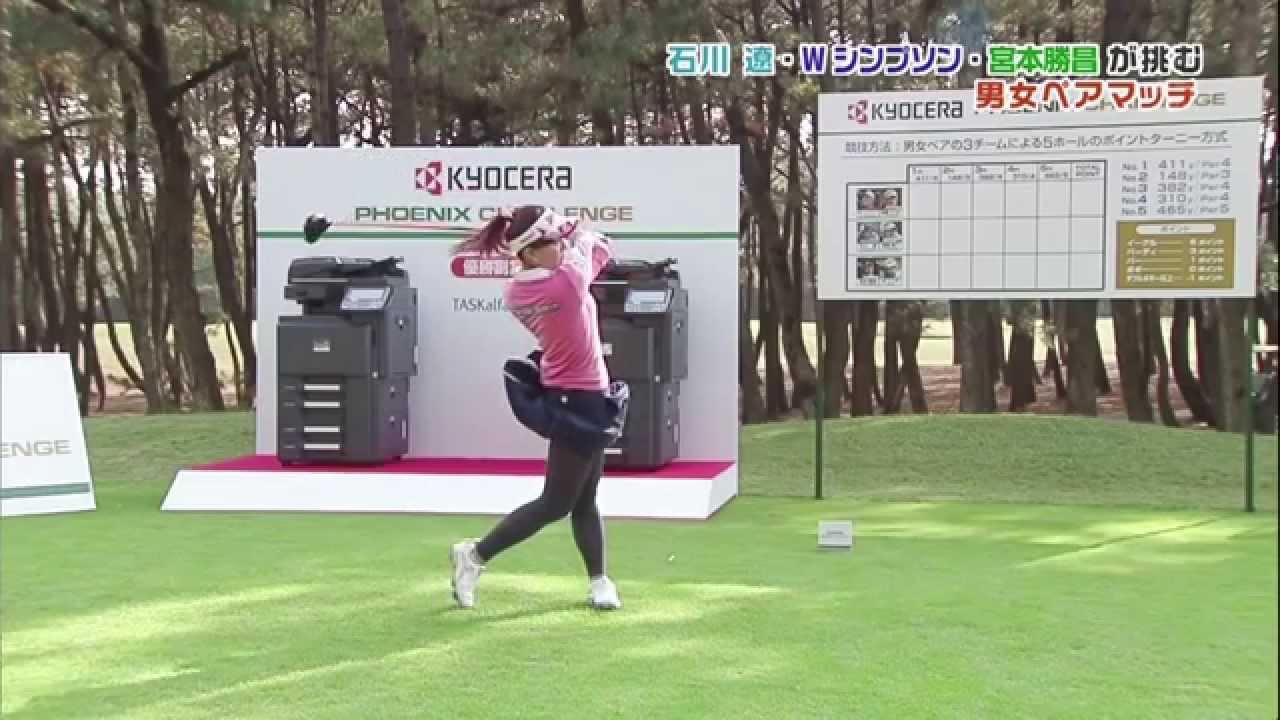 【プロゴルファー】香妻琴乃の超かわいいパンチラ動画