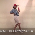 女子が憧れるダンスモデルユニット” style “のダンス動画集！