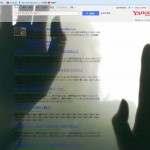 【閲覧注意】Yahoo! JAPANで「ががばば」を検索しちゃった！