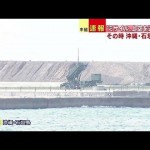 北朝鮮の発射したミサイル動画