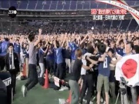 ロシア大会の奇跡！サッカー日本代表がコロンビアに勝利！！