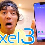 Google Pixel 3 レビュー動画